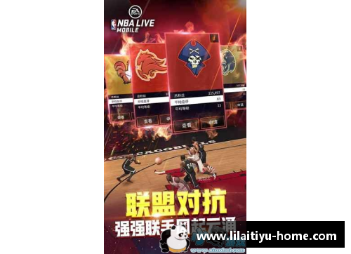 NBA直播：全方位报道最新赛况和球队动态