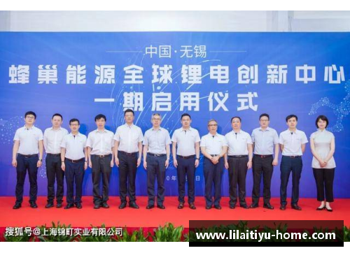 利来体育校企双联合再创新高度——四季沐歌“智慧能源多能互补烘干装”