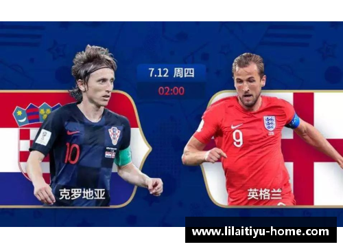 利来体育欧洲杯热身赛：比利时战胜克罗地亚，全场亮点回顾 - 副本