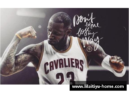 利来体育NBA球员薪水排行榜：顶级球员的财富之路 - 副本