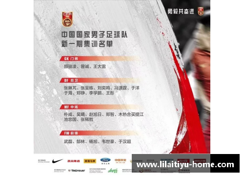 利来体育奥尔西多：大巴黎合同即将到期，西甲球队有望抢夺签下 - 副本