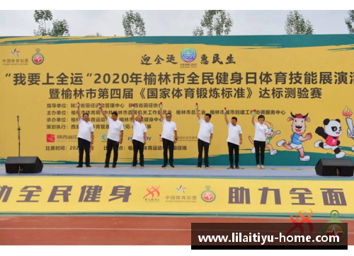 利来体育鼎晖亿元战略投资乐融儿童之家，早托一站式品牌再添新助力