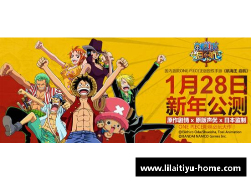 利来体育航海王上海上演绝杀！上港主场胜辽宁宏运，破中超连败魔咒