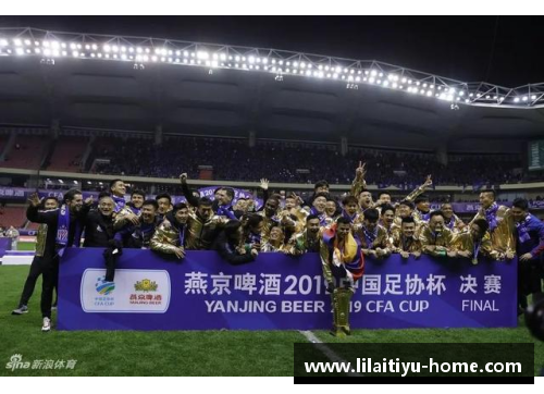 利来体育建业球迷疯狂庆祝主场平局，实现保级突破